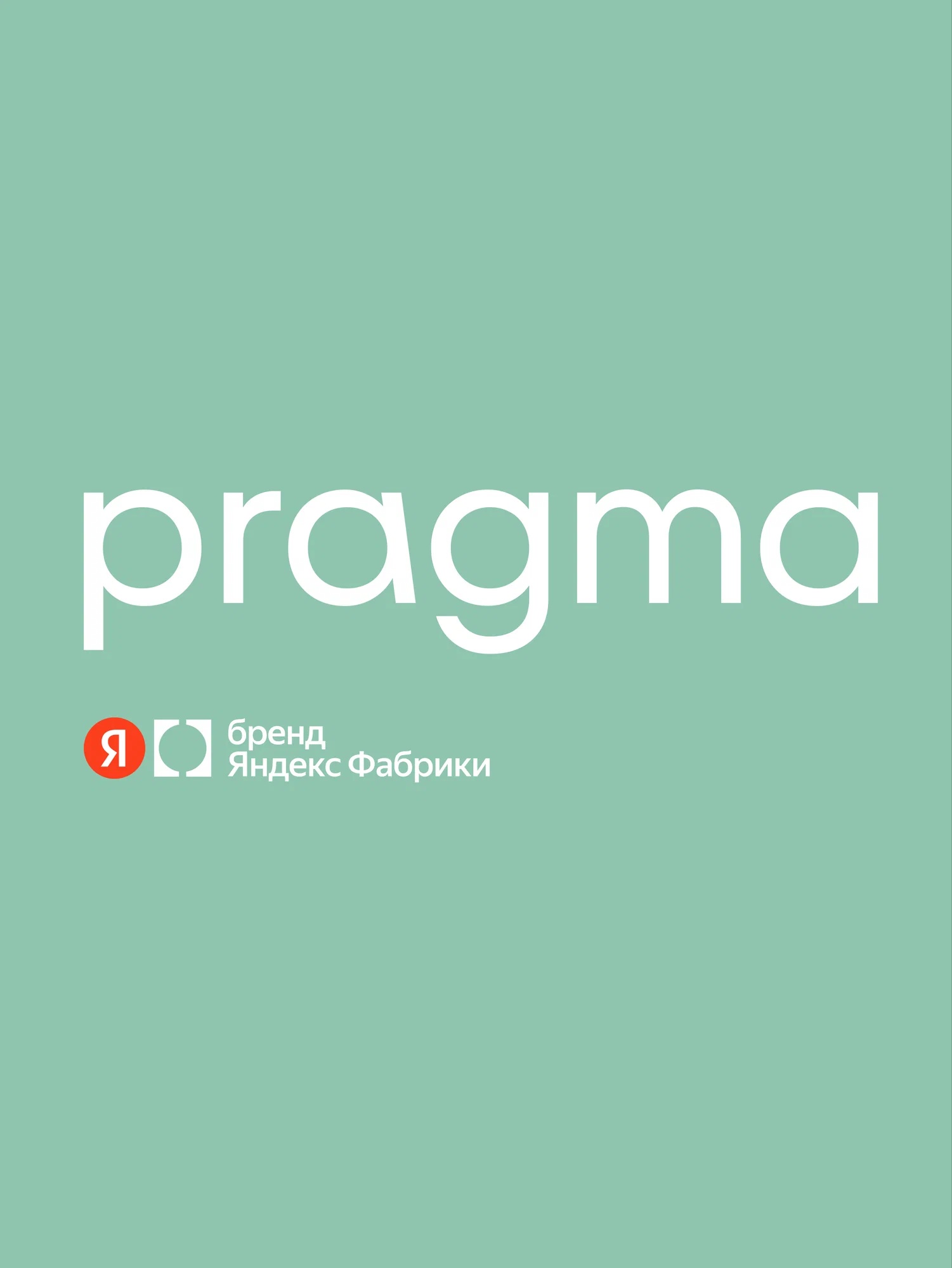 Простыня Pragma Pamtok 160 x 200 см на резинке 1 шт. - фото 12