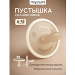 Пустышка Miyoumi силикон анатомическая от 6 мес. 1 шт.