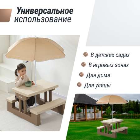 Комплект мебели UNIX Kids Garden Camel