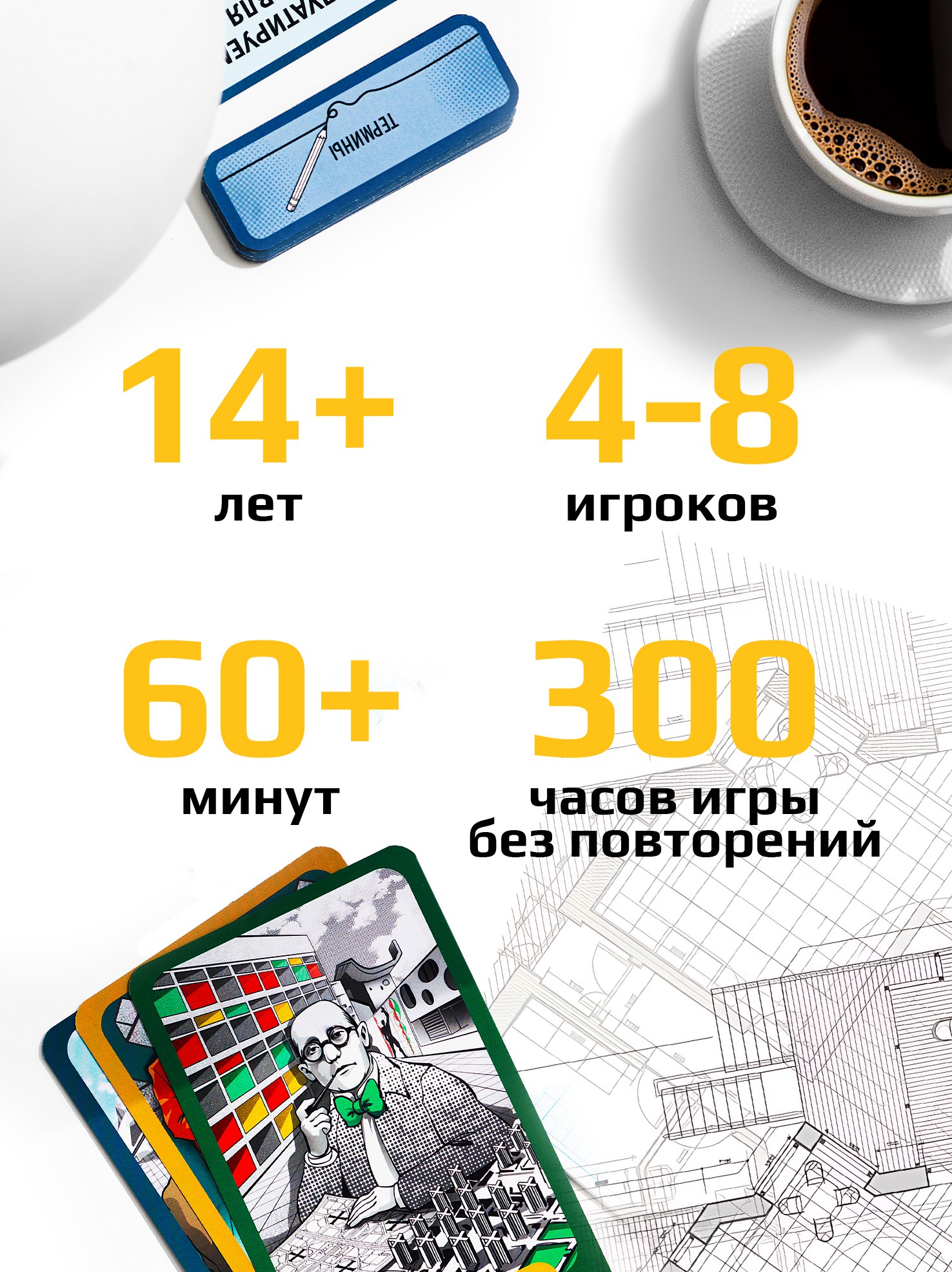 Настольная игра Потолкуем? - фото 8