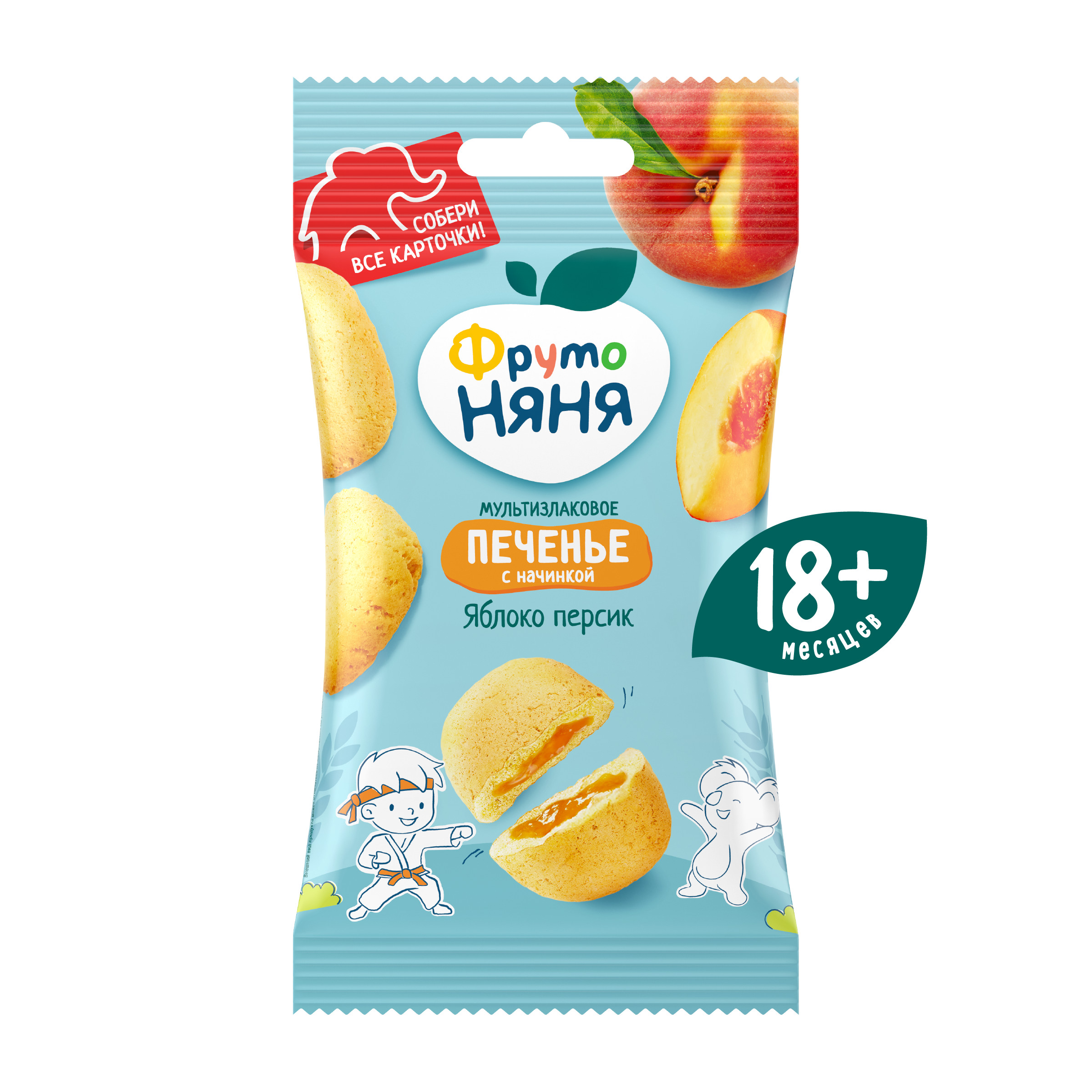 Печенье ФрутоНяня мультизлаковое с начинкой из яблок и персиков с 18 месяцев - фото 1