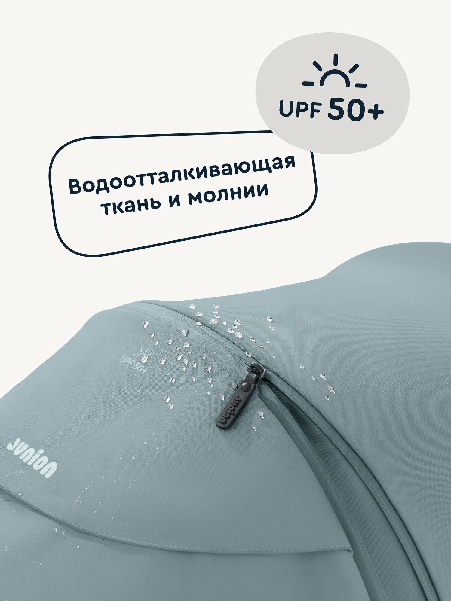 Коляска прогулочная Junion Fasti бирюзовый - фото 12
