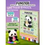 Цветная бумага Funster