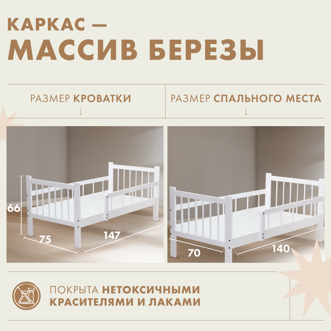 Кровать софа Alatoys подростковая детская - фото 2