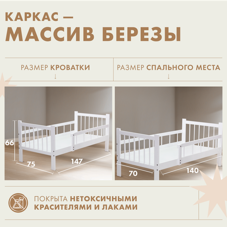 Кровать софа Alatoys подростковая детская