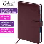 Ежедневник Galant