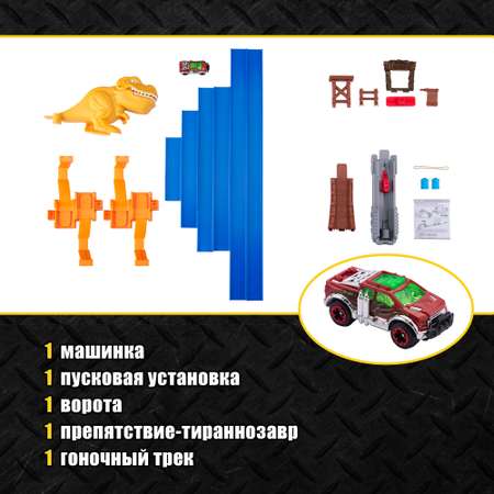 Трек Metal Machines T-Rex с пусковой установкой