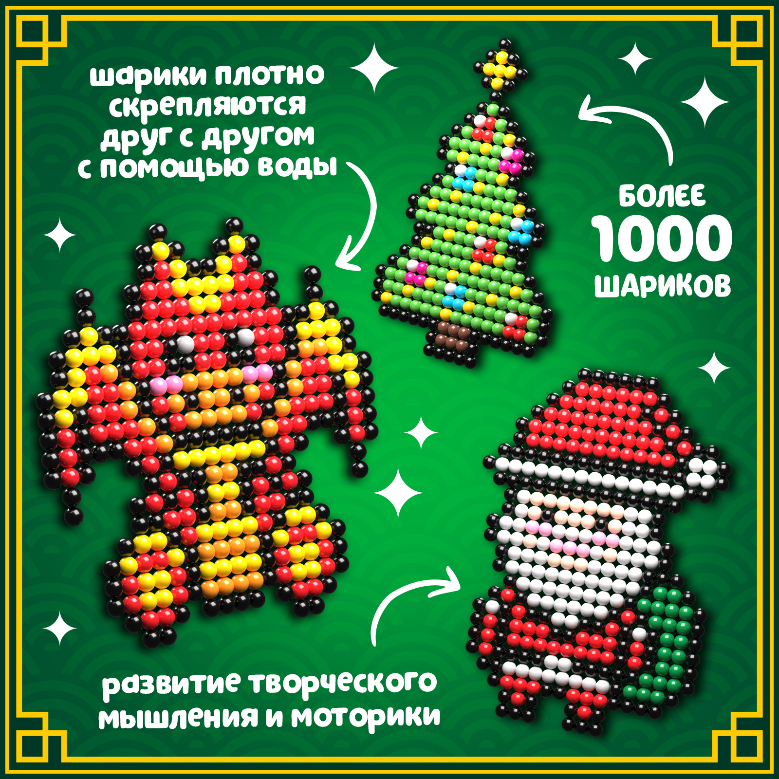 Аквамозаика Эврики Дракончик - фото 3