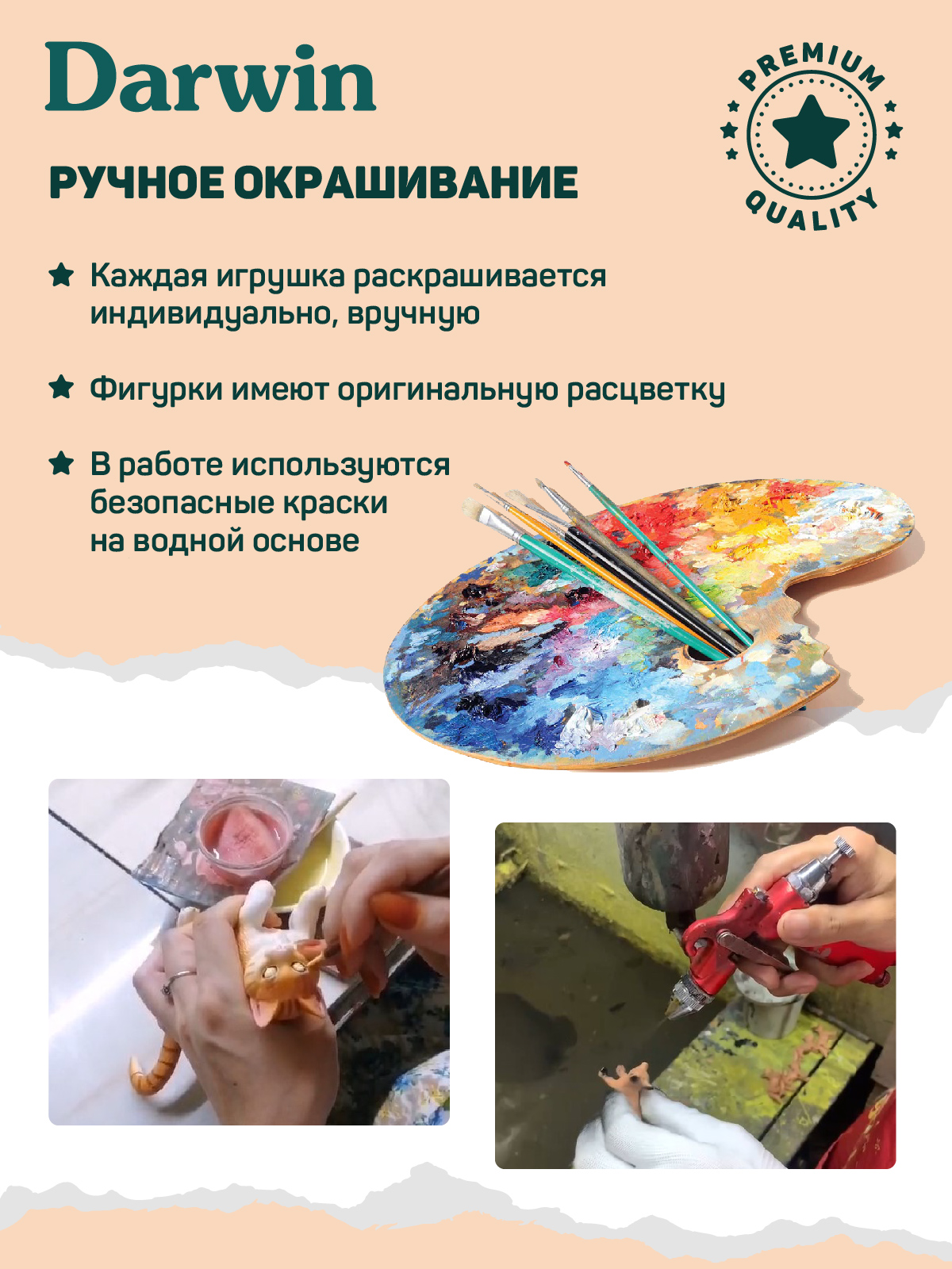 Фигурка DARWIN Рыжая полосатая кошка - фото 4