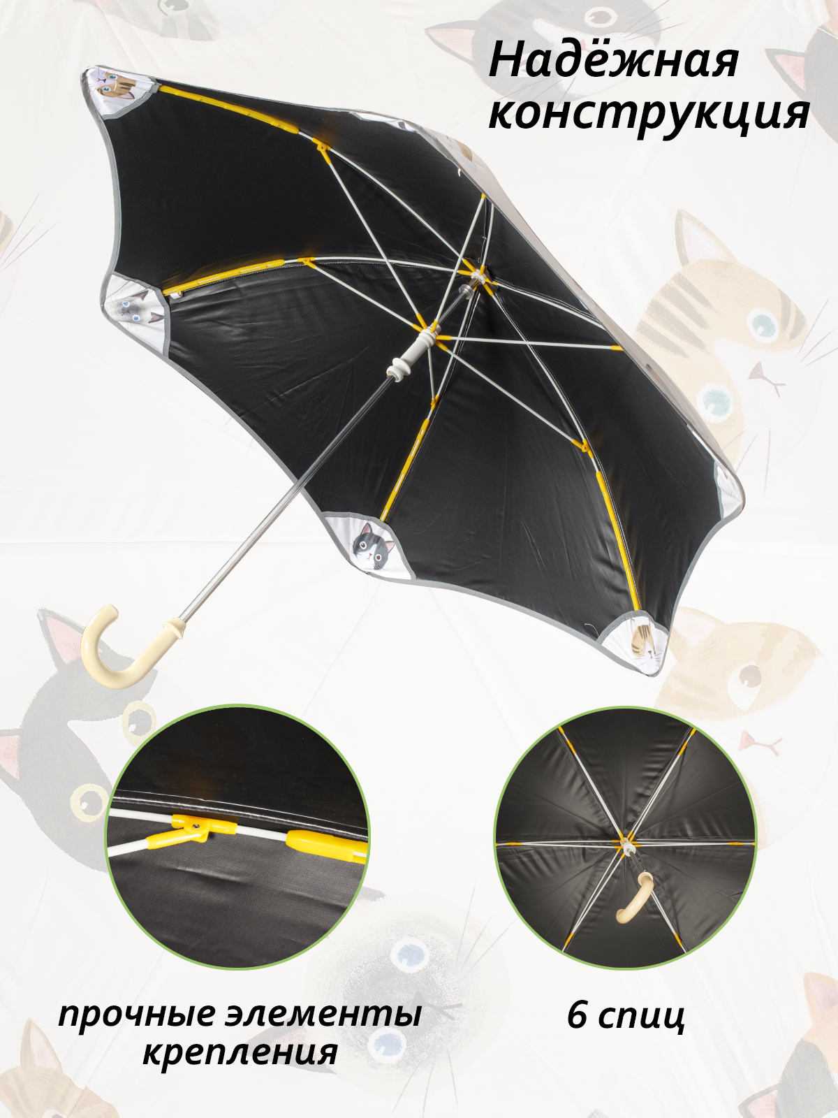 Зонт Белоснежка 505-UM - фото 2