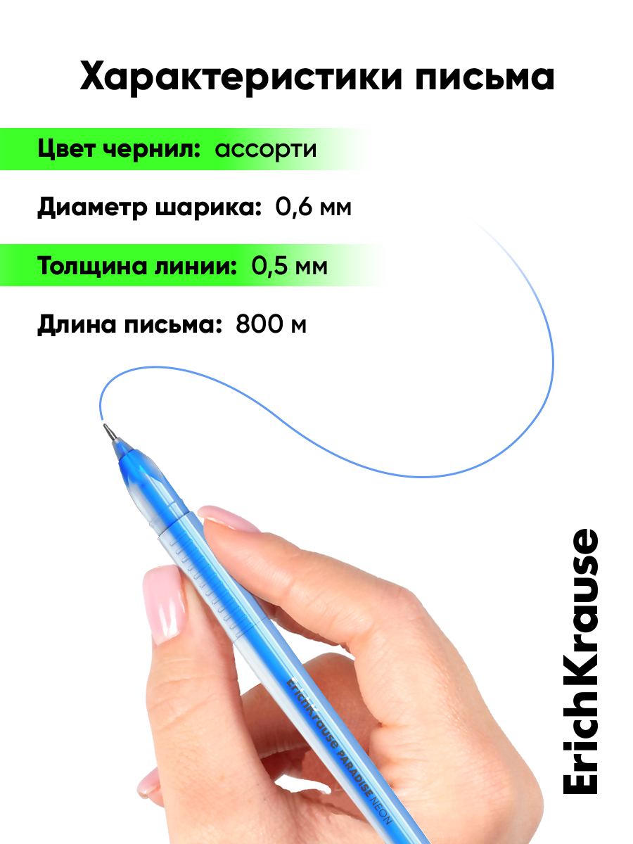 Ручка гелевая ErichKrause 6 шт. - фото 3