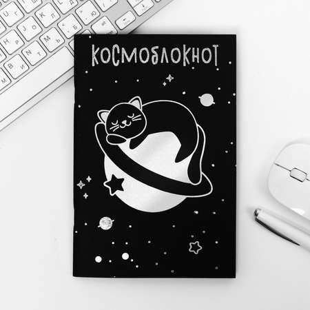 Общая тетрадь ArtFox клетка 32 лист.