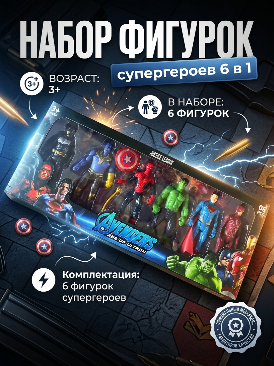 Превью изображения товара