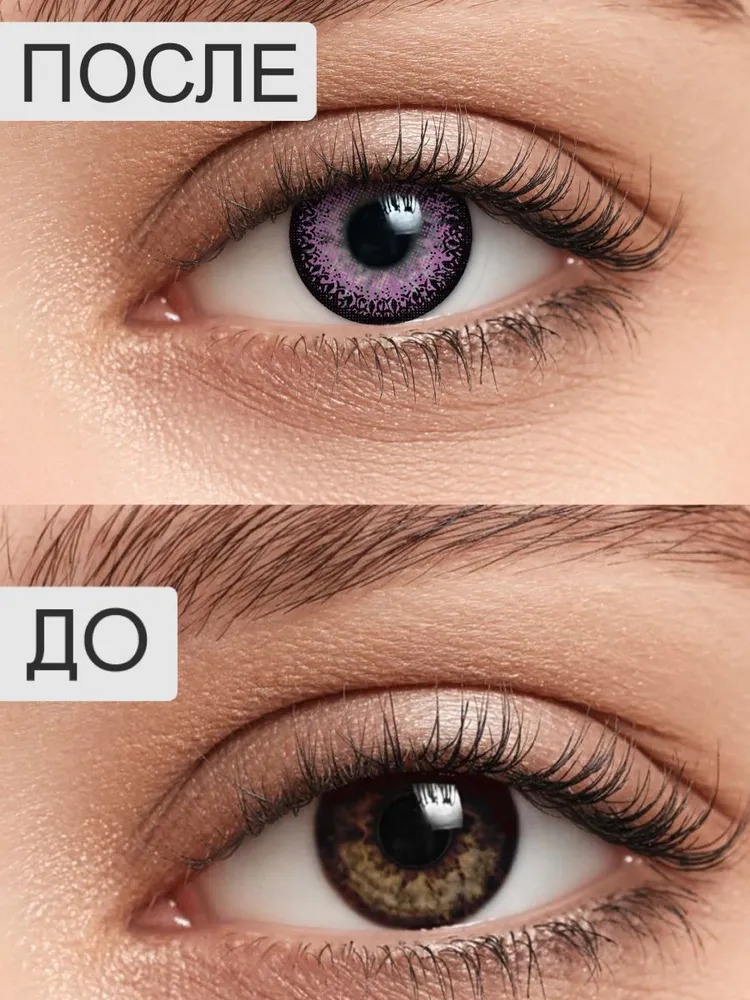Контактные линзы ILLUSION fashion adonis violet на 1 месяц -0.00/14.5/8.6 2 шт. - фото 7
