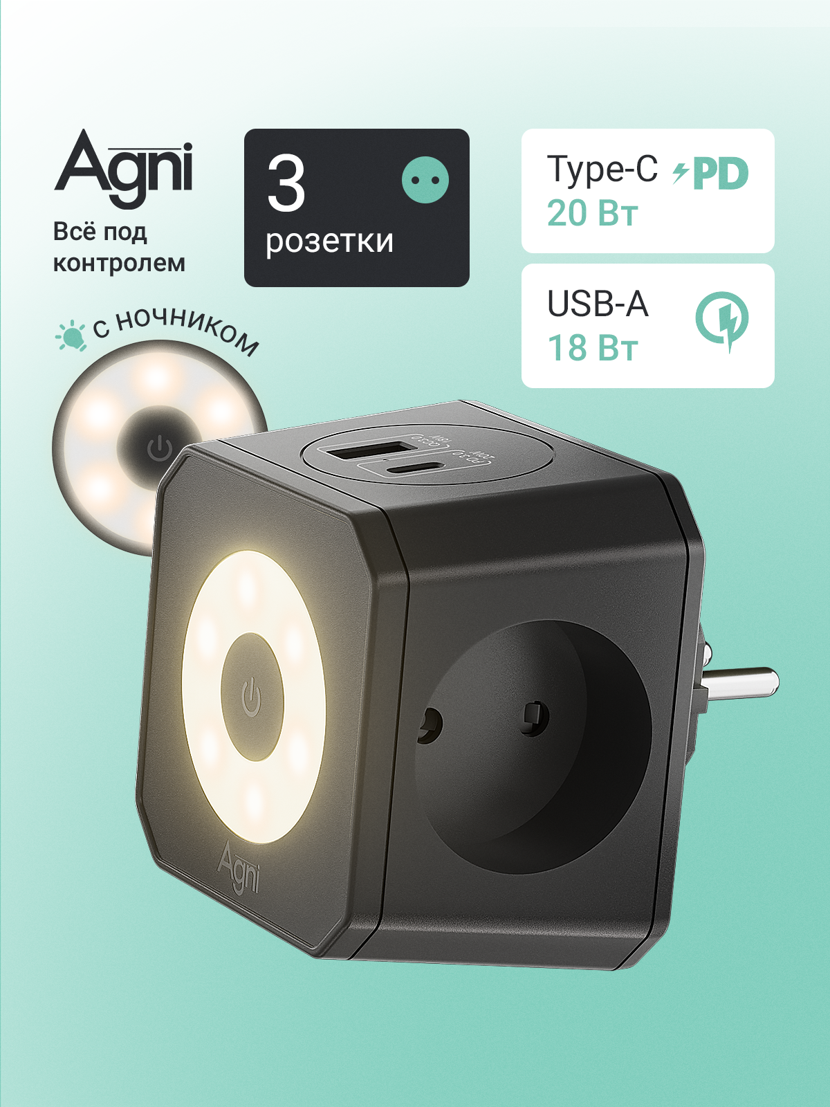 Разветвитель сетевой AGNI TP-WJ2U3E-L - фото 1