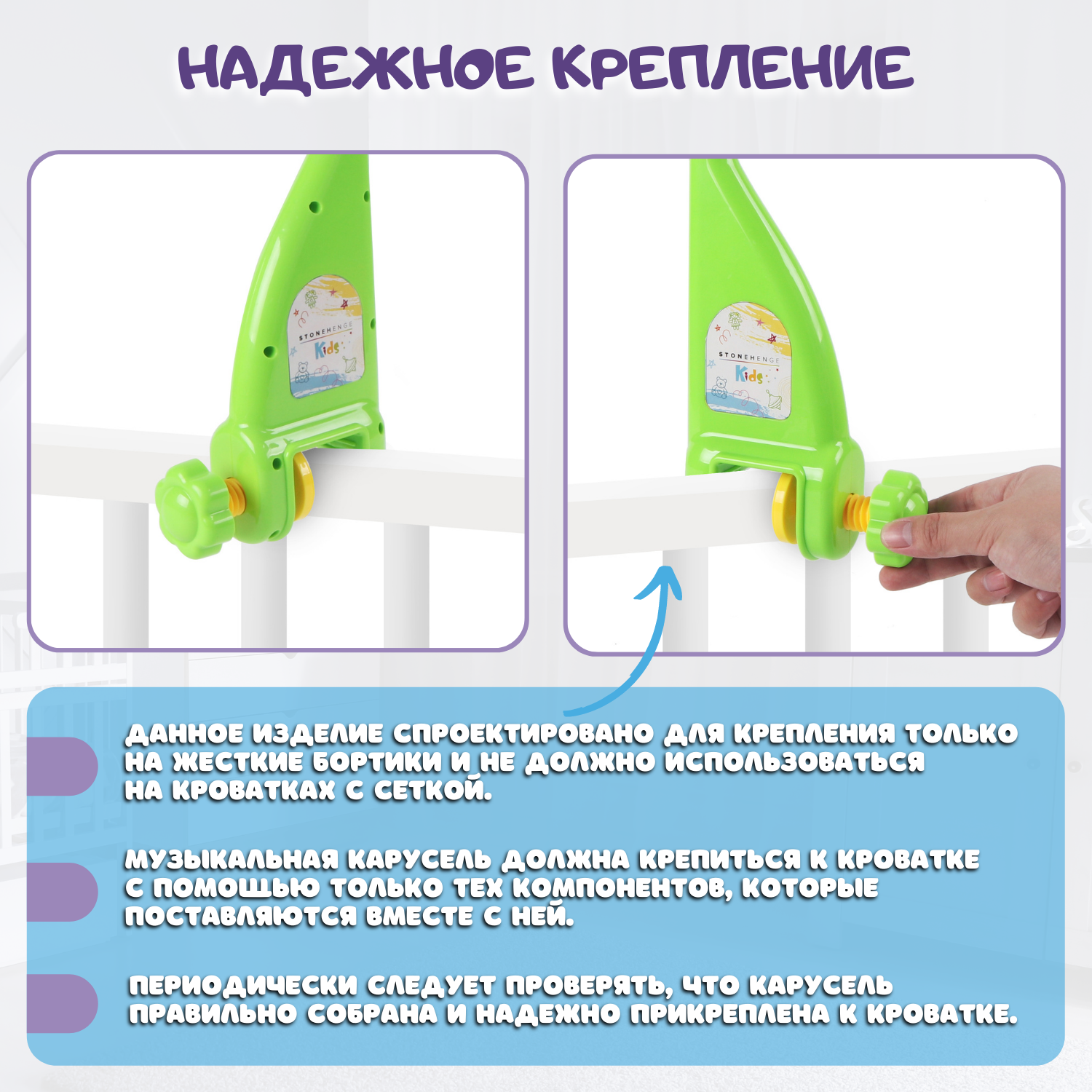 Мобиль Emilly Toys - фото 11