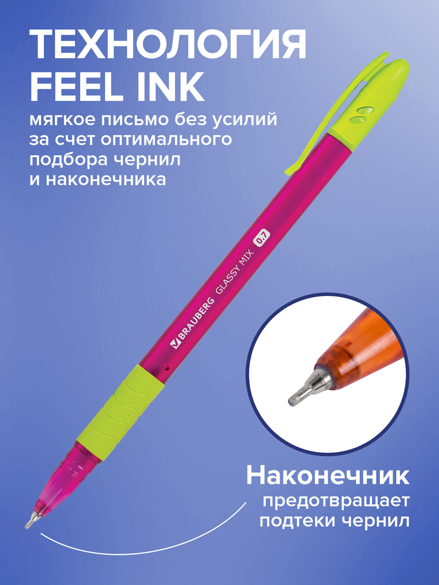 Ручка шариковая Brauberg 4 шт. - фото 2