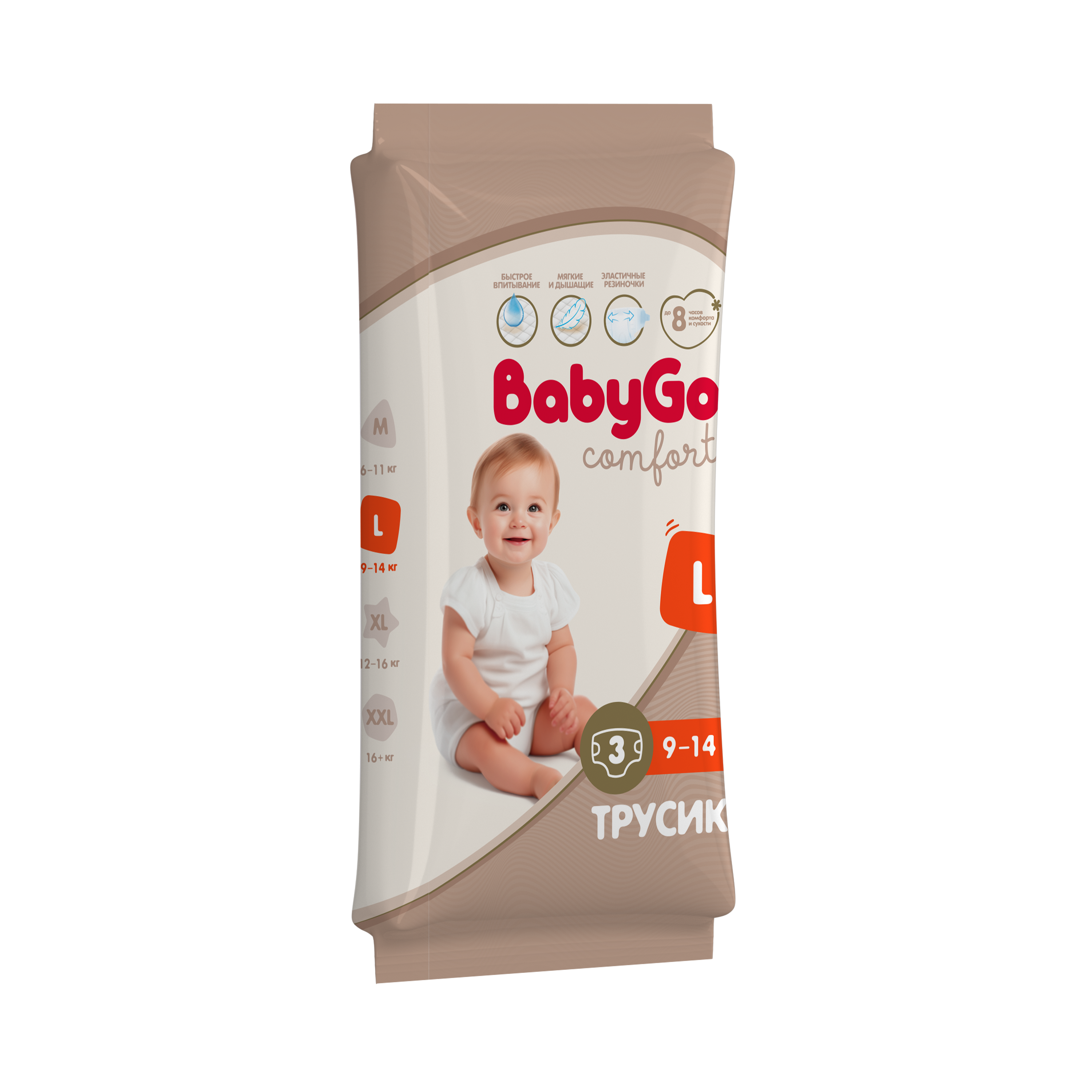 Трусики BabyGo Comfort L (9-14) 3 шт. - фото 2