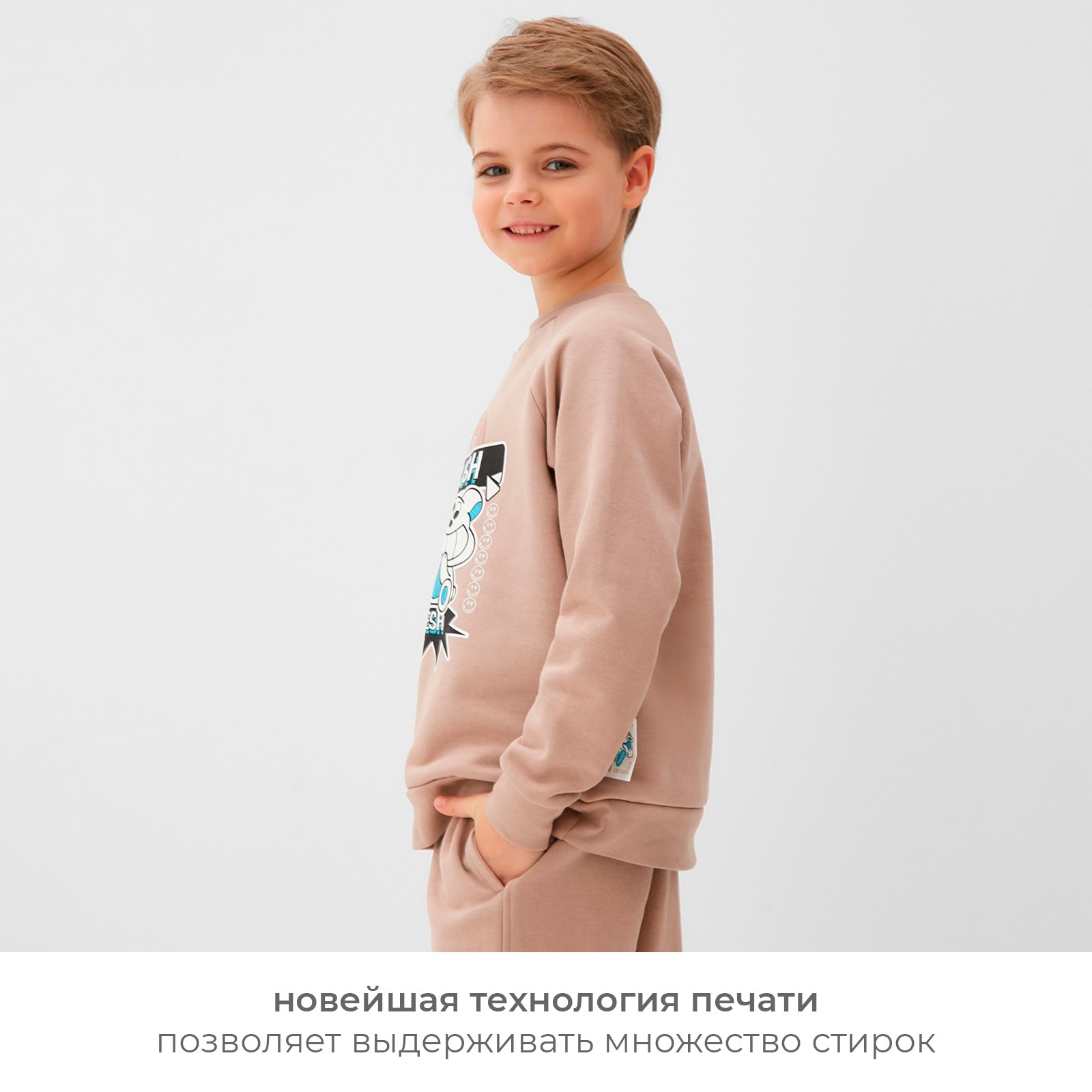 Свитшот Minaku 9882051 - фото 12