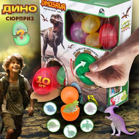 Фигурка Veld Co