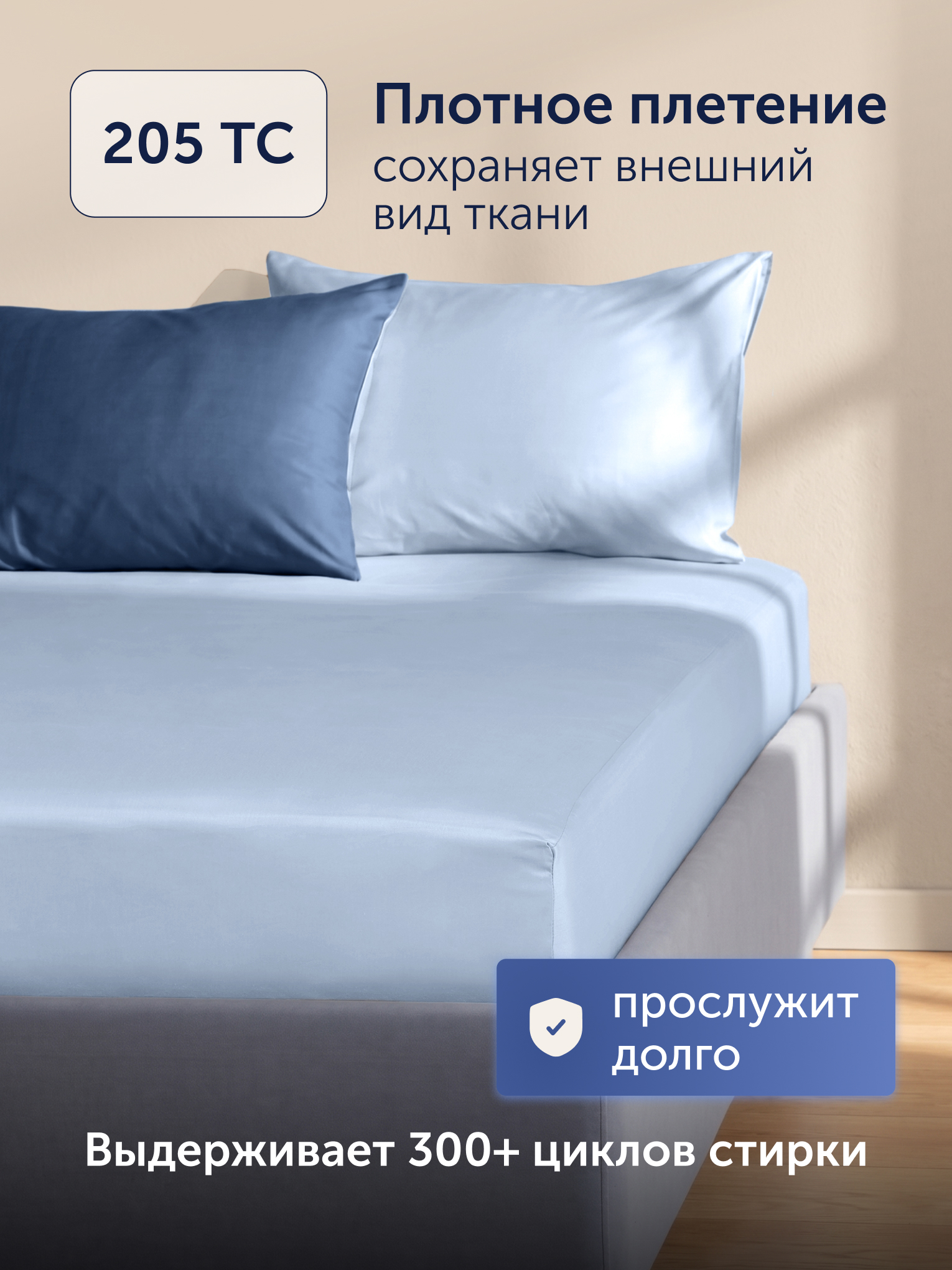 Простыня buyson БайКолор 140х200 см, голубая 140 x 200 см на резинке 1 шт. - фото 7