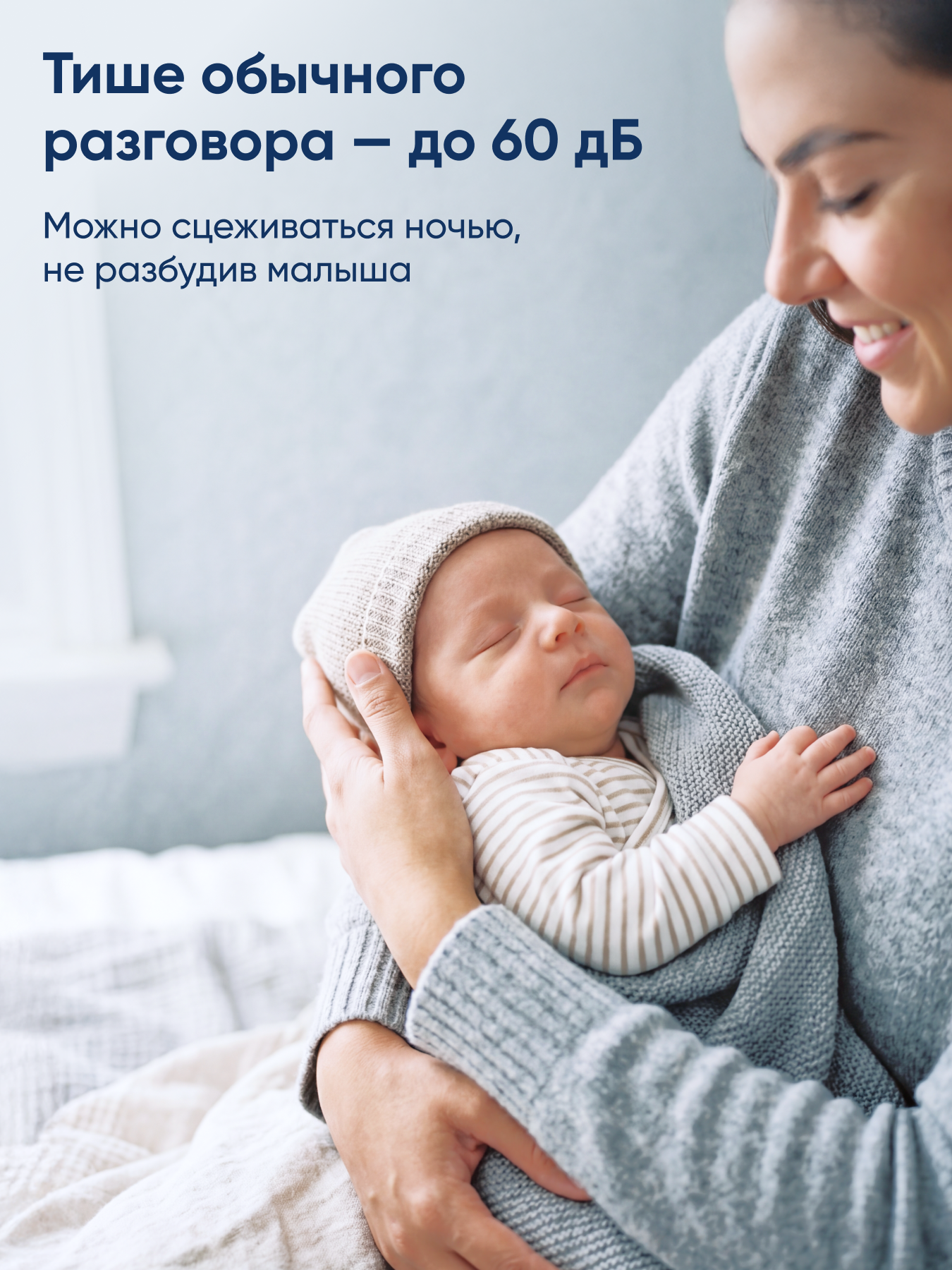 Молокоотсос электрический CS MEDICA KIDS CS-45 - фото 9