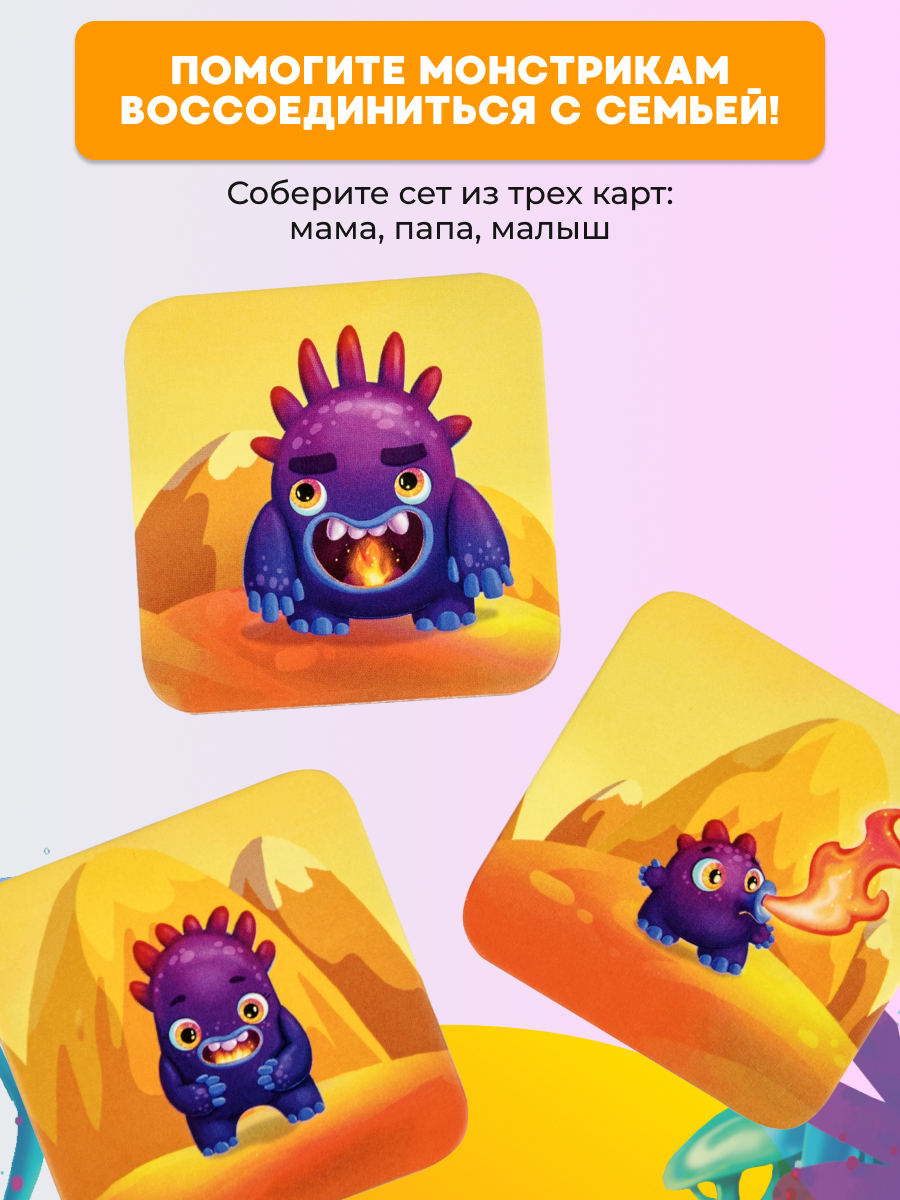 Настольная игра Konik Games Тримо Мостро - фото 4