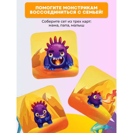 Настольная игра Konik Games Тримо Мостро