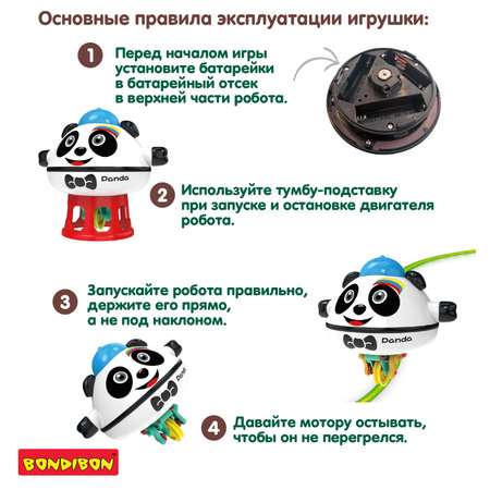 Игровой набор Bondibon РОБОТ ТРЮКАЧ ПАНДА гироскоп