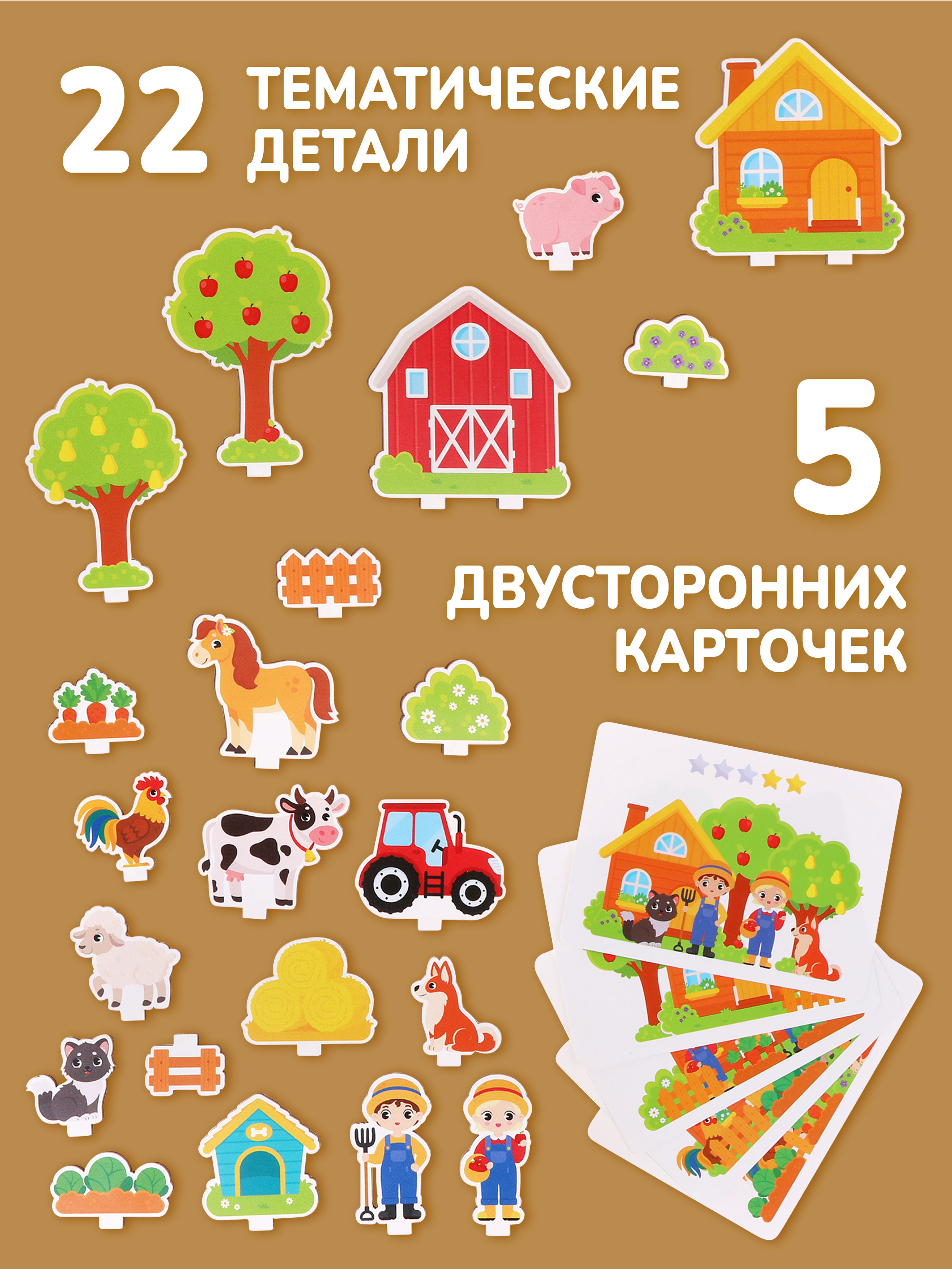 Настольная игра Mapacha Веселая ферма - фото 5