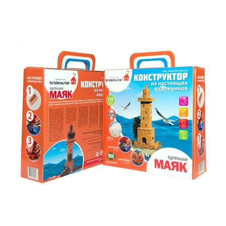 Конструктор BRICKMASTER 230 дет.