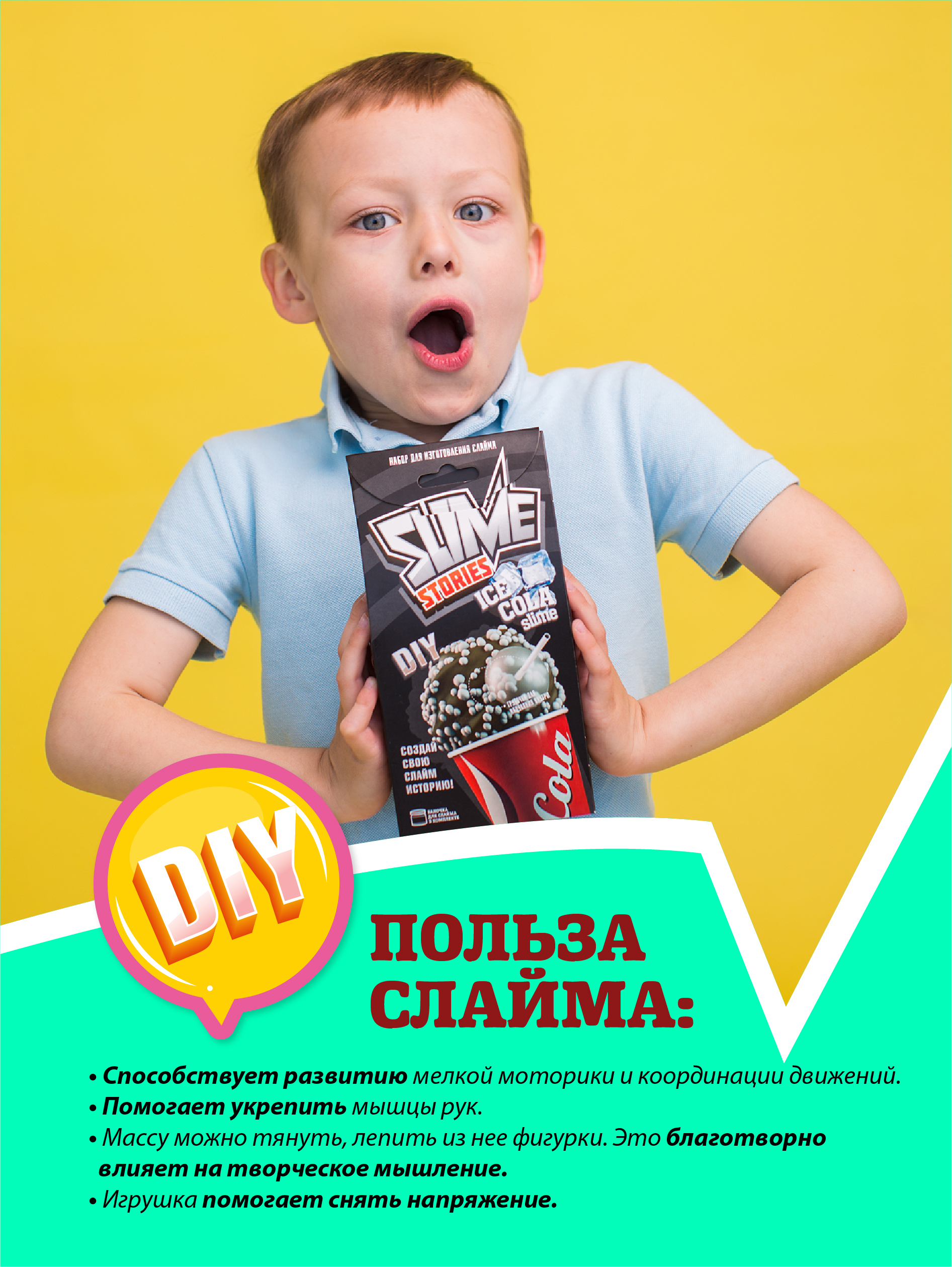 Наборы для создания ВИСМА - фото 3