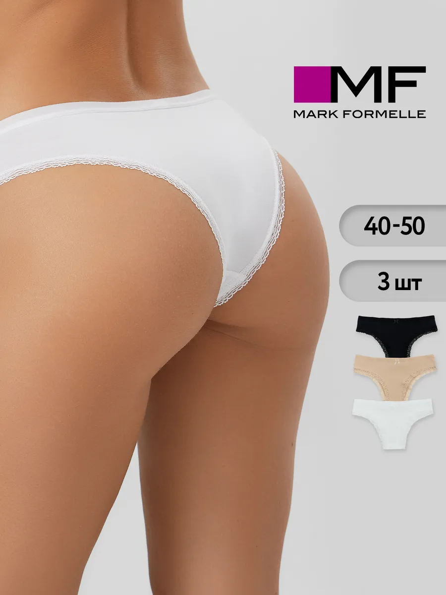 Трусы 3 шт Mark Formelle (Марк Формэль) 412281-3/белый - фото 2