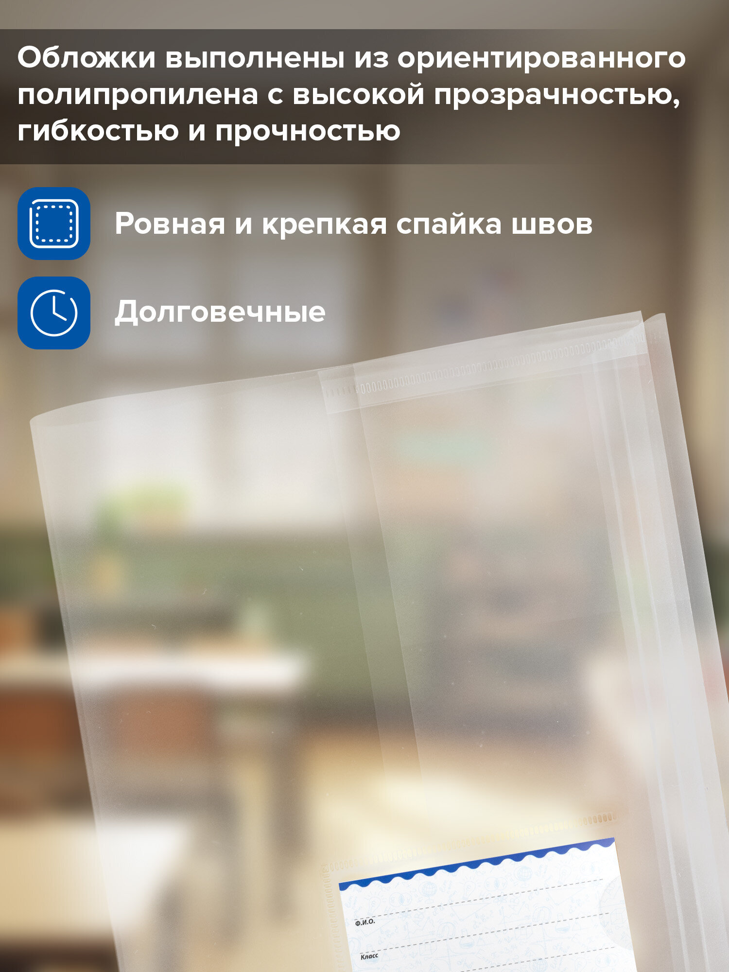 Обложка Brauberg 17 шт. - фото 4