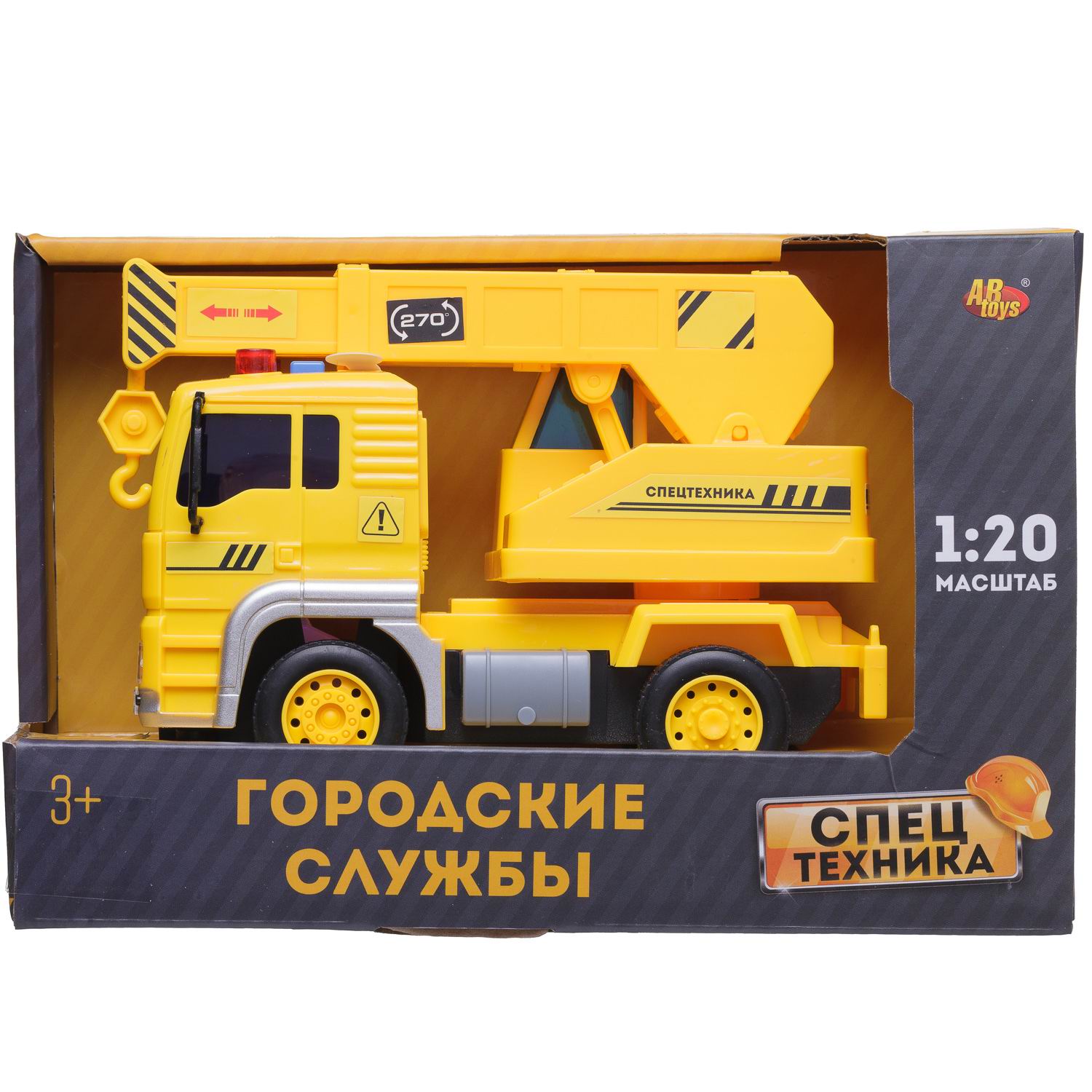 Автокран Abtoys 1:20 C-00450 - фото 1