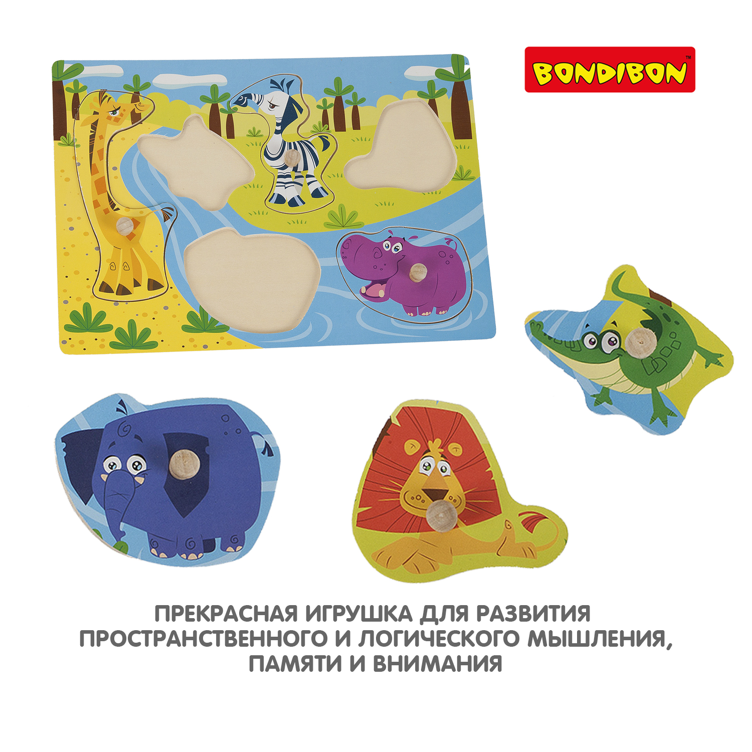 Пазл Bondibon рамка с вкладышами Животные деревянный - фото 8