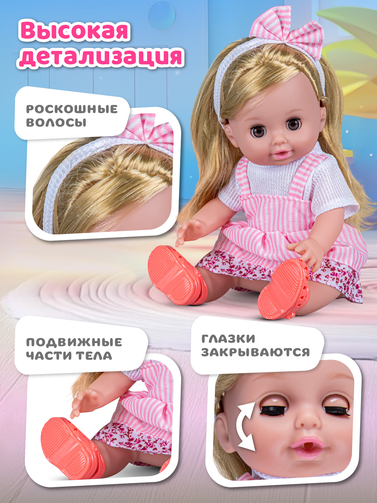 Кукла пупс AMORE BELLO высота 30 см JB0213242 - фото 2