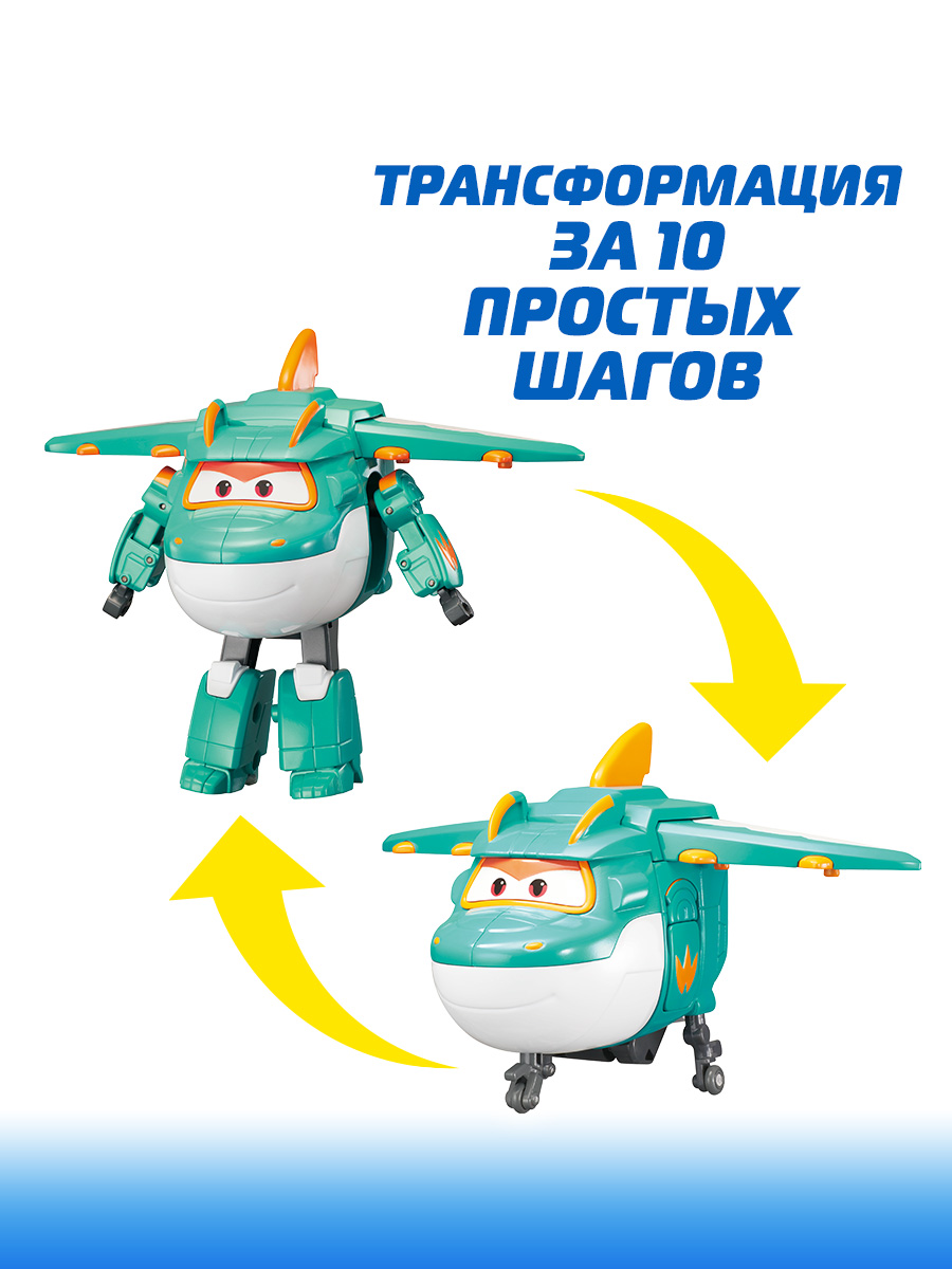Робот Super Wings Трансформер Тино EU760237 - фото 3