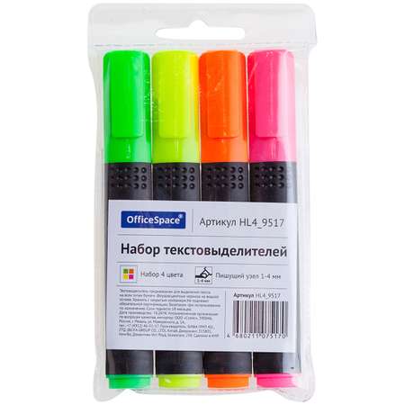 Текстовыделители Спейс 4 цв.