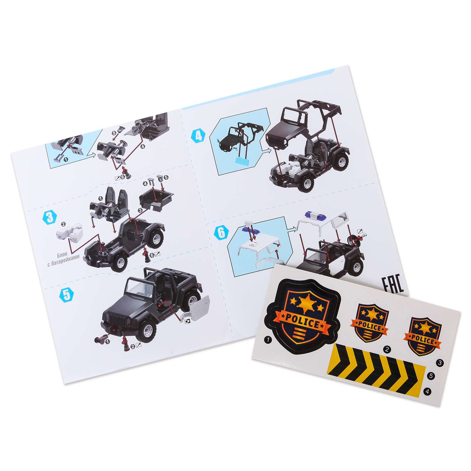 Конструктор Mobicaro сборная игровая модель - фото 7