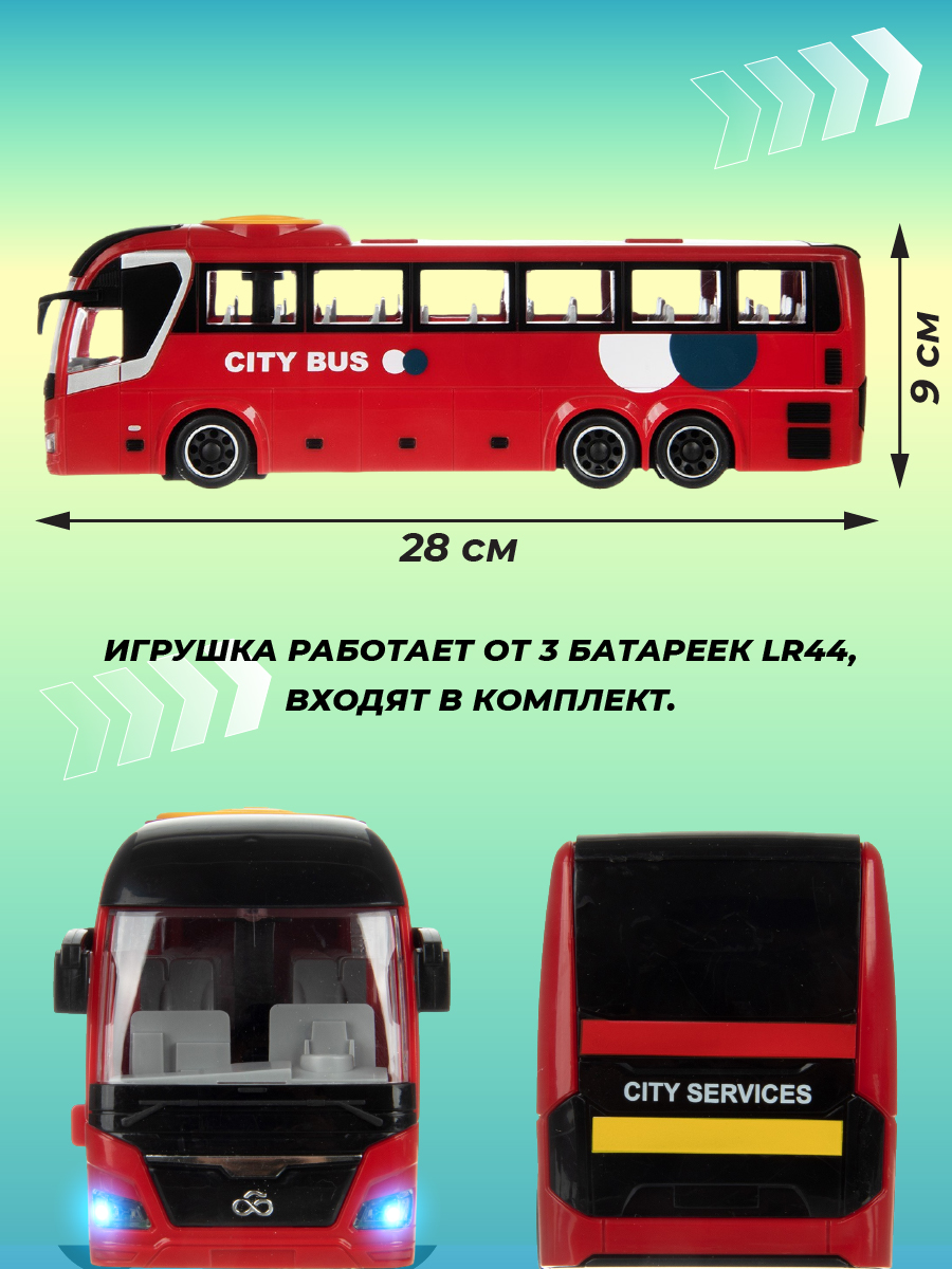 Автобус Veld Co 1:16 135994 - фото 5