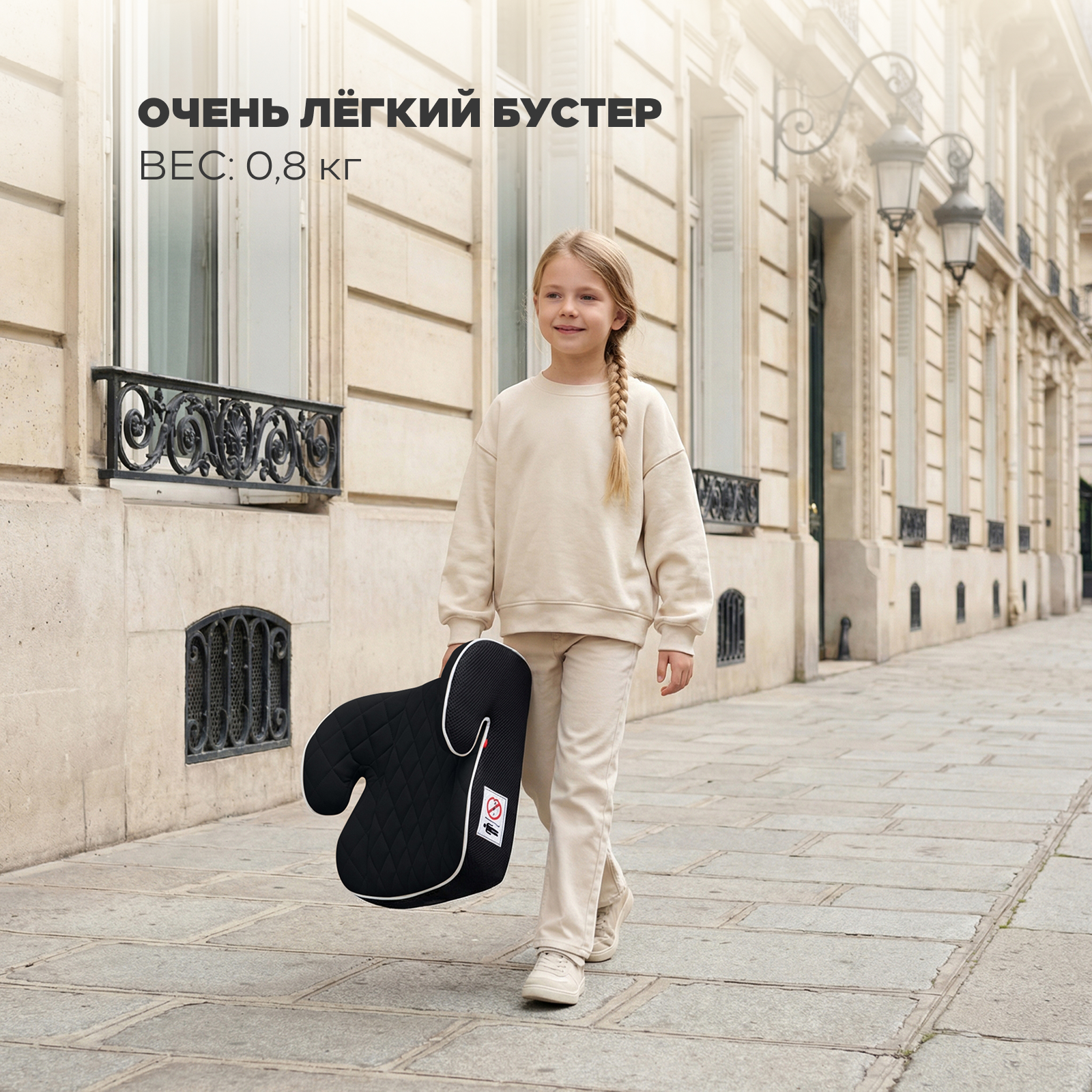 Автокресло MOWbaby Boost Black 3 (22-36 кг) черный - фото 8