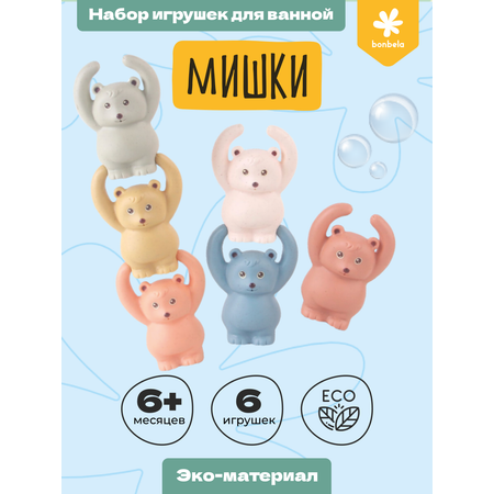 Игрушка bonbela Мишки