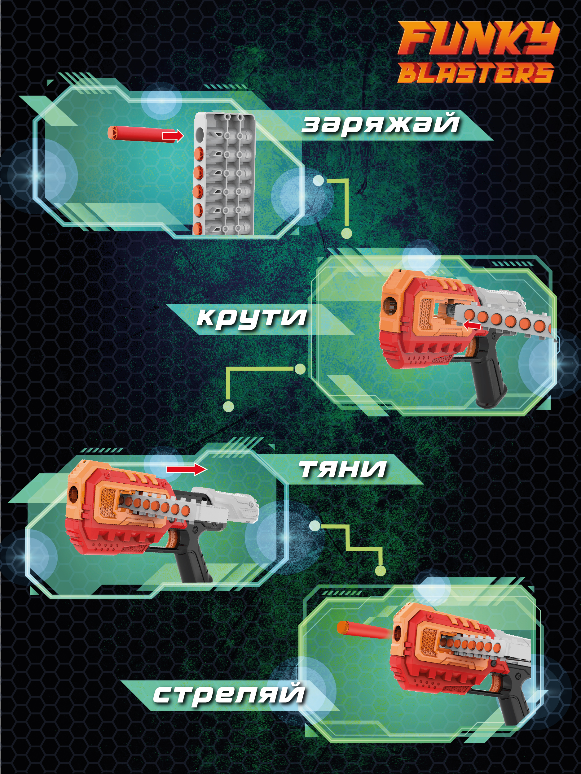 Бластер Funky Toys - фото 2