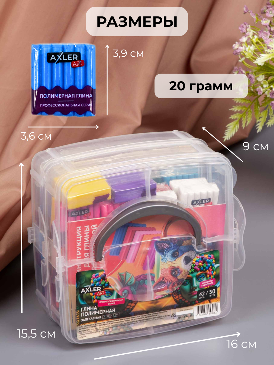 Глина AXLER 42 цв. - фото 6