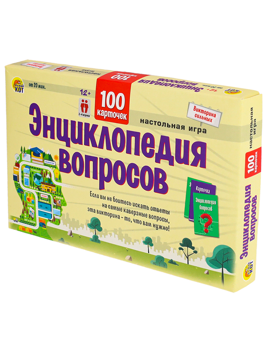 Настольная игра Рыжий кот - фото 4