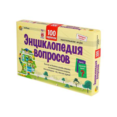 Настольная игра Рыжий кот