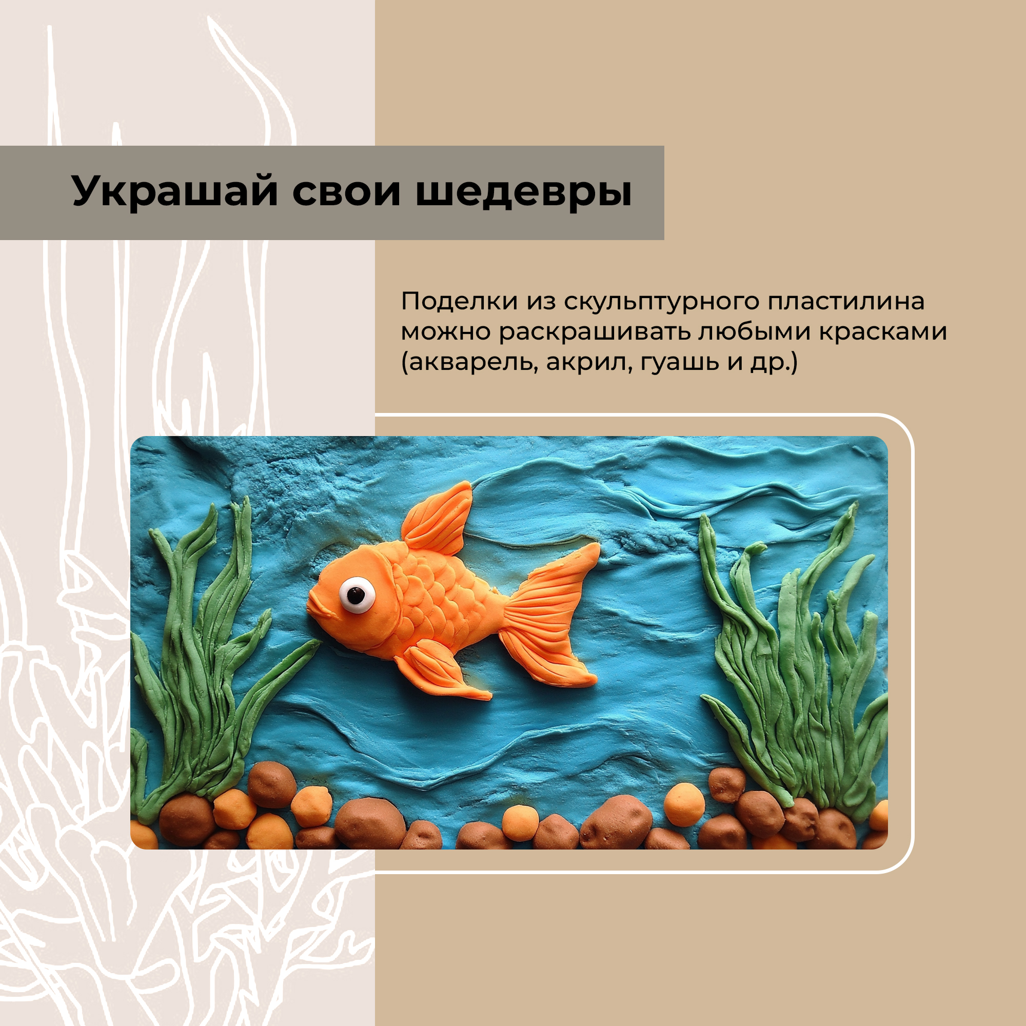 Пластилин Madliani восковой - фото 5