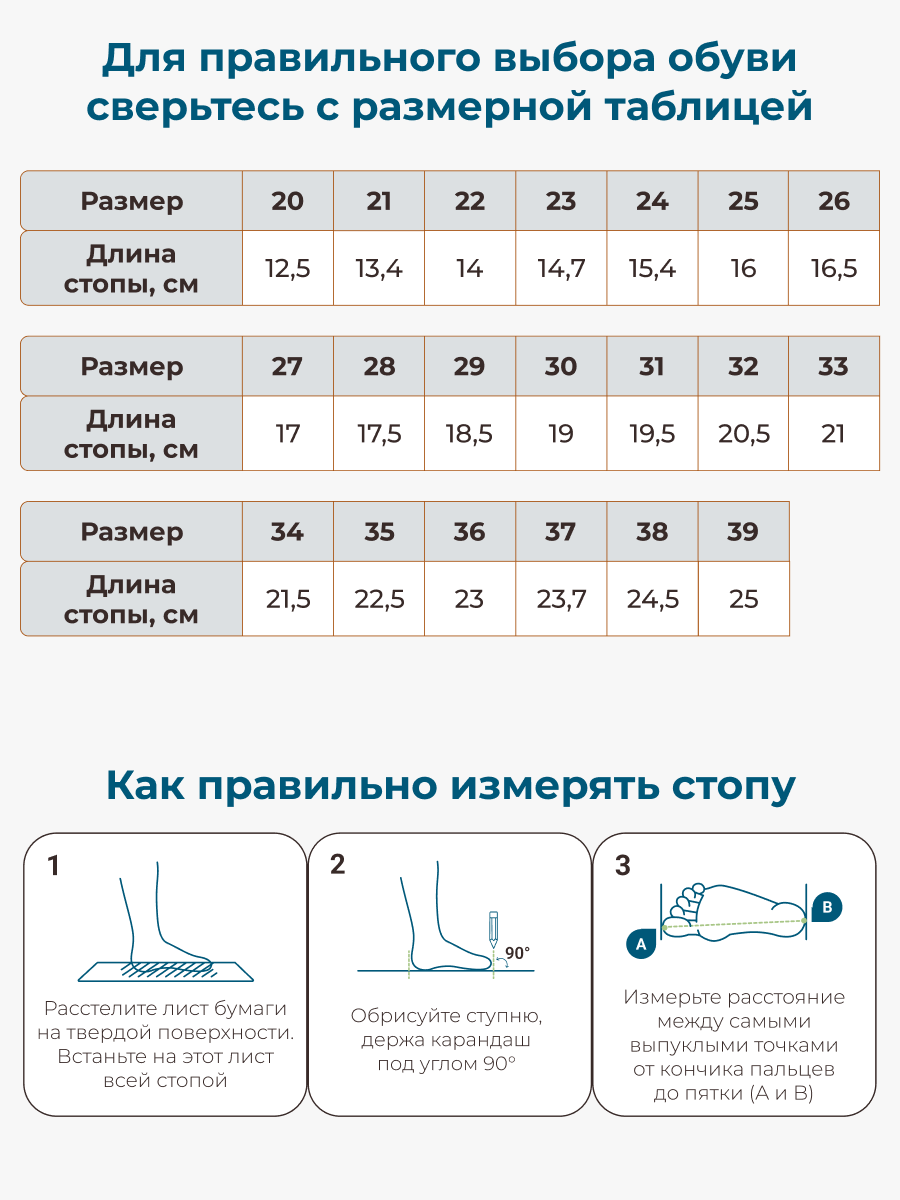 Ботинки ORTMANN kids 7.28.2-Хаки - фото 5