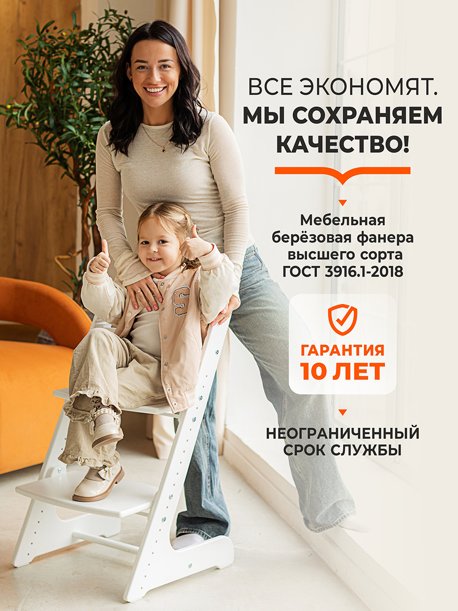 Стульчик для кормления Конёк Горбунёк Комфорт PRO белый - фото 8